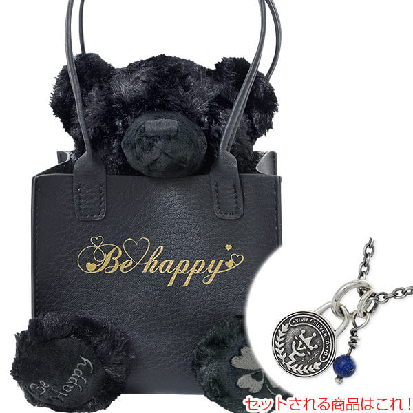 即納 全国送料無料 ハッピーテディベア ぬいぐるみ ネックレス メンズ シルバー 彼氏 誕生日プレゼント 父の日 ギフト 在庫一掃最安挑戦 Www Iacymperu Org