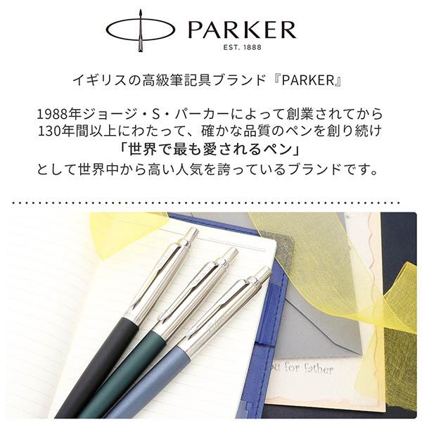 シニアファッション ソネット ボールペン Parker メンズ 彼氏 男性 誕生日プレゼント ギフト 新規購入 Teammedellin Co