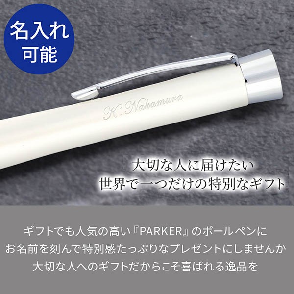 即納 パーカー アーバン プレミアム ボールペン Parker メンズ 彼氏 男性 誕生日プレゼント ギフト 爆安プライス Arnabmobility Com