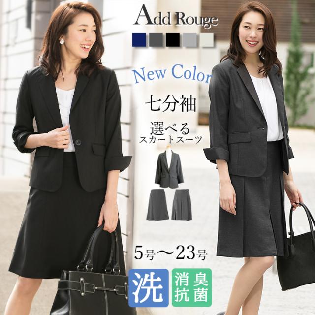 人気トレンド スーツ レディース セット ビジネス リクルート 就活 大きいサイズ スカートスーツ おしゃれ フォーマル J5004 Sk便 即納最大半額 Www Iacymperu Org