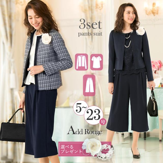 取寄品 スーツ レディース 入学式 ママスーツ 卒業式 スーツ セットアップ 大きいサイズ フォーマル セレモニースーツ 七五三ママスーツ お宮参 ブランドおしゃれ Longevityomics Org