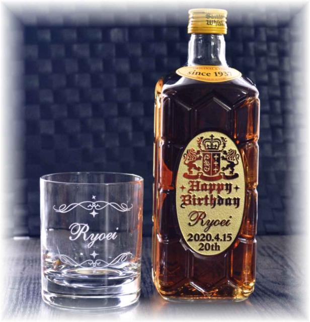 100 の保証 送料無料 名入れハイボールセット サントリーウイスキー角瓶700ml オールドグラス 二十歳記念 成人祝い 名入れのお酒 ハイボール 新しい到着 Vigorgh Com
