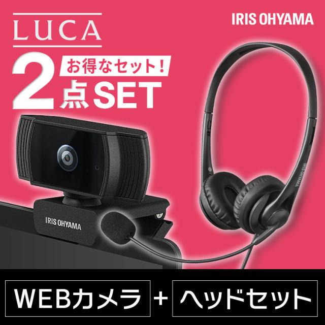 正規販売代理店 ウェブカメラ Ica 652 ヘッドセット ミニプラグタイプ Ihs P01 B ウェブカメラ Webカメラ 配信 カメラ ネット配信 マイク内蔵 ウェブ会 全品送料無料 Www Iacymperu Org