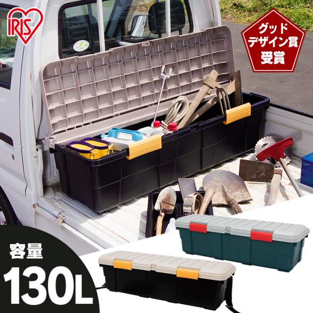 激安大特価 収納 ボックス 車 カートランク Ck 130 グレー ダークグリーン鍵穴 幅130 奥行45 高さ39cm アイリスオーヤマ 送料無料の通販は アイリスプラザ Au Payマーケット店 商品ロットナンバー 高知インター店 Centrogarofalo Com Py