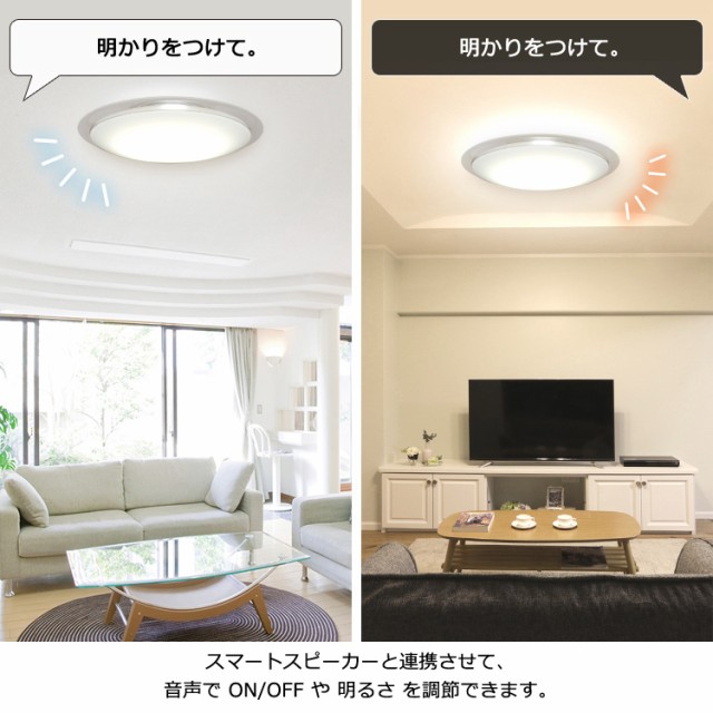 などのスマ シーリングライト 照明 ライト シーリング CL8D-6.0AIT の通販はau PAY マーケット - garden living|商品ロットナンバー 8畳 調光 AIスピーカー LEDシーリングライト 6.0 デザインフレーム LED 天井照明 やタイマー