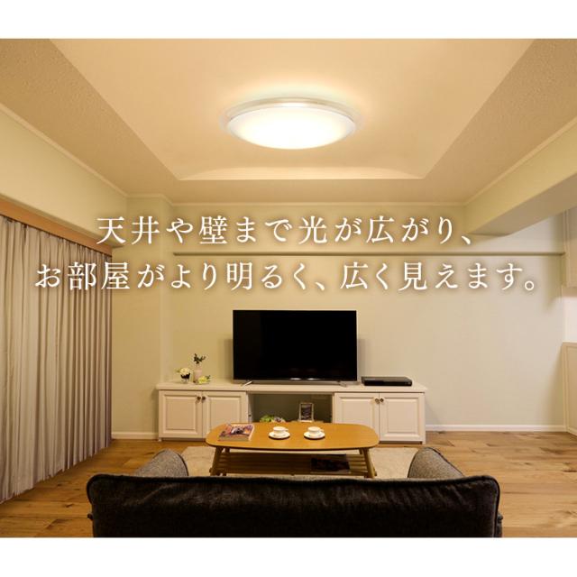 などのスマ シーリングライト 照明 ライト シーリング CL8D-6.0AIT の通販はau PAY マーケット - garden living|商品ロットナンバー 8畳 調光 AIスピーカー LEDシーリングライト 6.0 デザインフレーム LED 天井照明 やタイマー