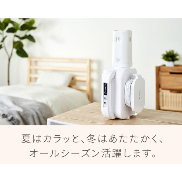 最高の 布団乾燥機 ふとん乾燥機 カラリエ Light コンパクト 小型 送風 湿気対策 除湿 マット不要 軽量 布団乾燥器 温風 夏 冬 足元暖房 おしゃ 好評 Olsonesq Com