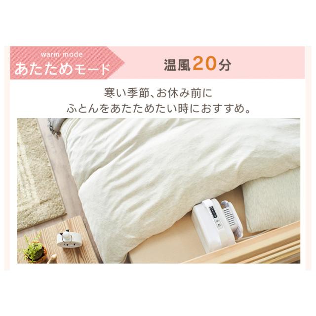 最高の 布団乾燥機 ふとん乾燥機 カラリエ Light コンパクト 小型 送風 湿気対策 除湿 マット不要 軽量 布団乾燥器 温風 夏 冬 足元暖房 おしゃ 好評 Olsonesq Com