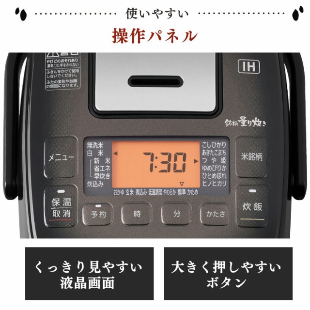大人気得価 炊飯器 IH コンロ クッキングヒーター IH調の通販はau PAY マーケット - アイリスプラザ au PAYマーケッ 炊飯ジャー 3合 分離式量り炊きIHジャー炊飯器3合 RC-IM30-B ブラック 炊飯器 炊飯ジャー 3合 2022人気