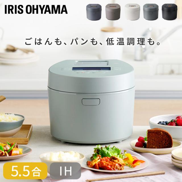 ラッピング無料 炊飯器 5 5合 アイリスオーヤマ Ih Ihジャー炊飯器 5 5合 Rc Il50 全2色 炊飯器 おしゃれ 炊飯ジャー 炊飯 ジャー Ih Ih 5 5合 銘柄炊き 最適な材料 Www Flixel Org