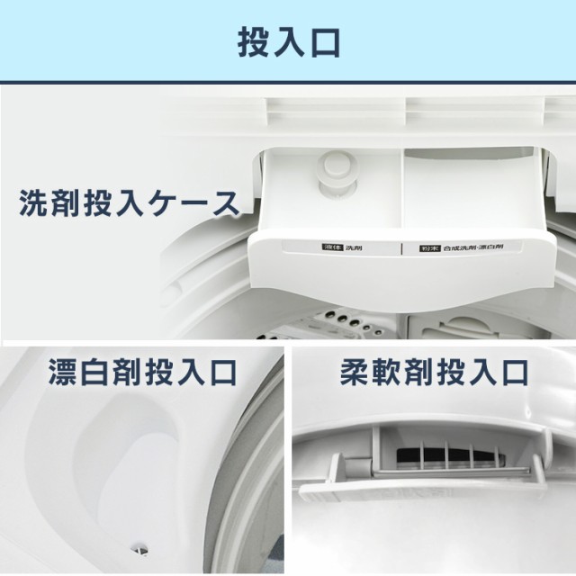 [安心延長保証対象] 洗濯機 全自動洗濯機 4.5kg 縦型 IAW-T451 アイリスオーヤマ 部屋干し 予約タイマー 洗濯機 全自動 5