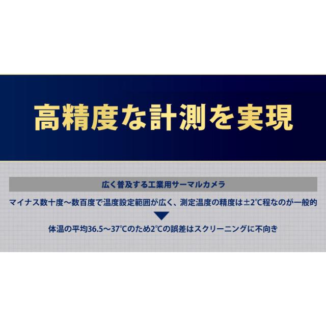 高評価★ サーマルカメラ 顔認識 顔 認識 温度 体の通販はau PAY マーケット - アイリスプラザ au PAYマーケット 温度測定 体温測定 携帯型 AIサーマルカメラ DS-2TP31B-3AUF 携帯用 AI サーマル サーモ カメラ 人気低価