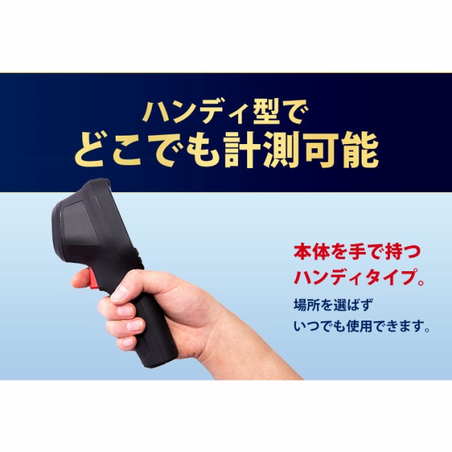 高評価★ サーマルカメラ 顔認識 顔 認識 温度 体の通販はau PAY マーケット - アイリスプラザ au PAYマーケット 温度測定 体温測定 携帯型 AIサーマルカメラ DS-2TP31B-3AUF 携帯用 AI サーマル サーモ カメラ 人気低価