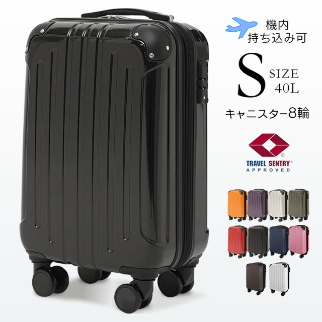 スーツケース Sサイズ 40L キャリーバッグ キャリーケース 機内持ち込み 拡張 旅行鞄 機内持ち込み可 軽量 かわいい おしゃれ ブラック