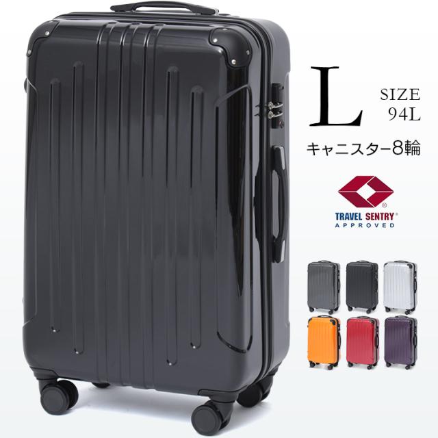 枚数限定 スーツケース キャリーバック Kd Sck Lサイズ 94l キャリーバッグ キャリーケース 旅行鞄 出張 ビジネス 旅行鞄 出張 ビジネス キャリー お1人様1点限り Centrodeladultomayor Com Uy