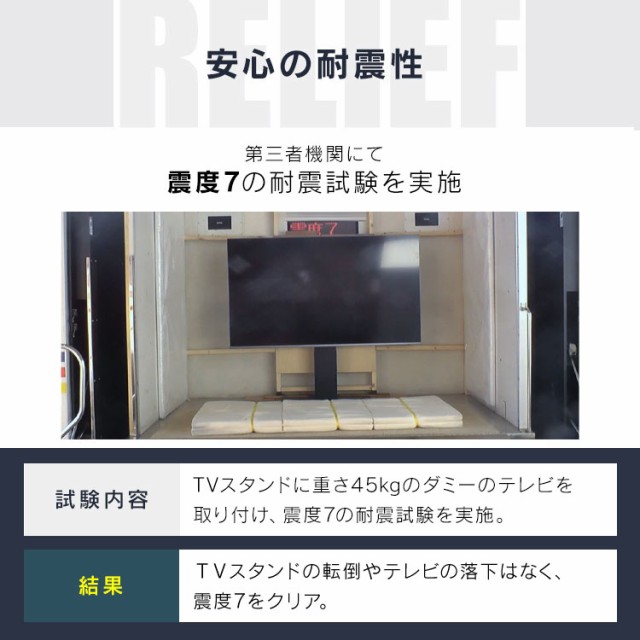 低価在庫あ テレビスタンド 壁寄せ ハイタイプ 壁掛け風テレビ台 80インチ対応大型 ロータイプ 75750 全3色 テレビ台 壁寄せ 壁掛け風 大型 80インチの通販はau PAY マーケット - アイリスプラザ au PAYマーケ 通販限定品