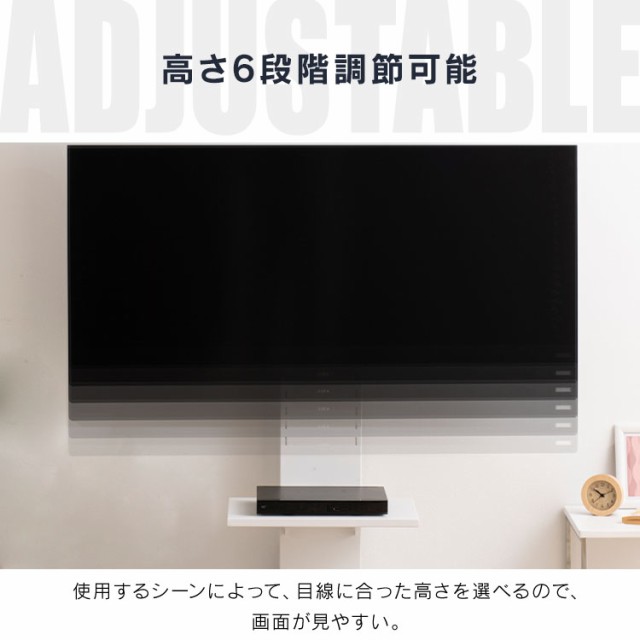 低価在庫あ テレビスタンド 壁寄せ ハイタイプ 壁掛け風テレビ台 80インチ対応大型 ロータイプ 75750 全3色 テレビ台 壁寄せ 壁掛け風 大型 80インチの通販はau PAY マーケット - アイリスプラザ au PAYマーケ 通販限定品