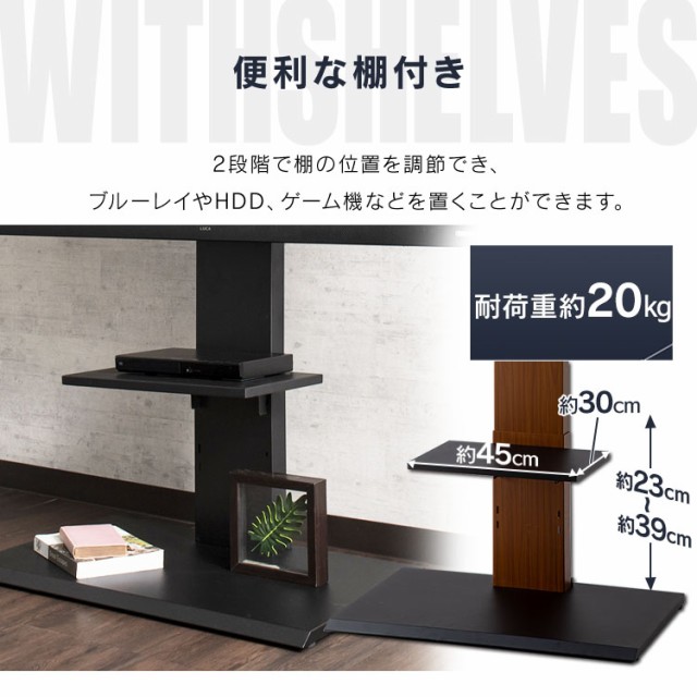 低価在庫あ テレビスタンド 壁寄せ ハイタイプ 壁掛け風テレビ台 80インチ対応大型 ロータイプ 75750 全3色 テレビ台 壁寄せ 壁掛け風 大型 80インチの通販はau PAY マーケット - アイリスプラザ au PAYマーケ 通販限定品