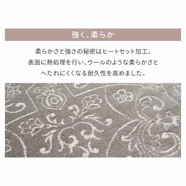 ウィルトン織ラグ1420 54355-560 全11種類 ウィルトン織 カーペット ラグ ヨーロッパ トルコ製 長持ち インテリア モダン