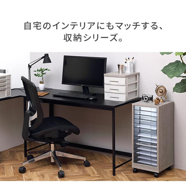 国産在庫 レターケース 収納引出し デスク収納 オフィス収納 書類 棚 木製フロアケース MFE7130 デスク収納 書類収納 レター 手紙 書類 整理 整頓 の通販はau PAY マーケット - アイリスプラザ au PAYマーケ 定番最安値