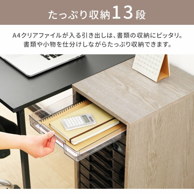 国産在庫 レターケース 収納引出し デスク収納 オフィス収納 書類 棚 木製フロアケース MFE7130 デスク収納 書類収納 レター 手紙 書類 整理 整頓 の通販はau PAY マーケット - アイリスプラザ au PAYマーケ 定番最安値