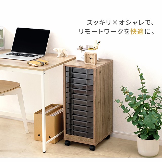 国産在庫 レターケース 収納引出し デスク収納 オフィス収納 書類 棚 木製フロアケース MFE7130 デスク収納 書類収納 レター 手紙 書類 整理 整頓 の通販はau PAY マーケット - アイリスプラザ au PAYマーケ 定番最安値