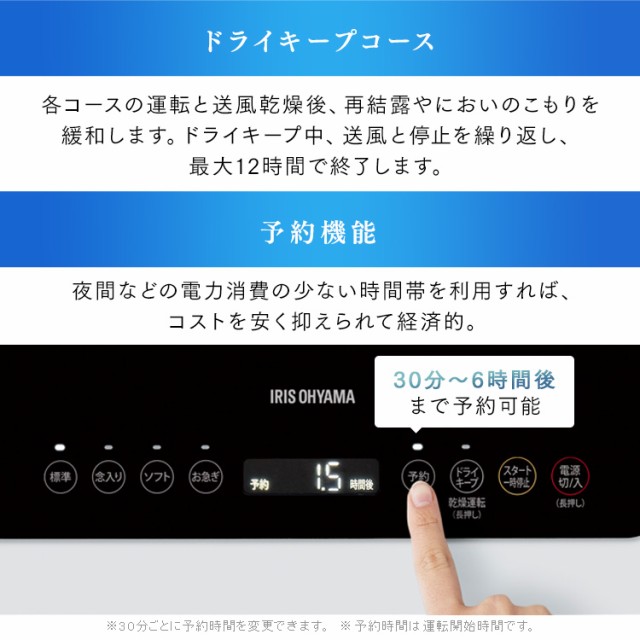 得価送料無料 食洗機 洗浄 食器 キッチン の通販はau PAY マーケット - アイリスプラザ au PAYマーケッ 食器洗い乾燥機 食器洗い機 食器洗い乾燥機 PZSH-5T-W ホワイト 食器洗い乾燥機 食洗機 タンク式 工事不要 格安正規店