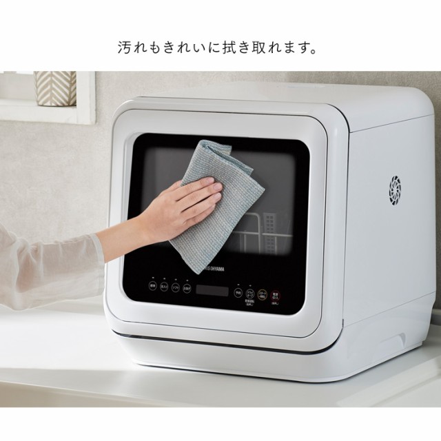 得価送料無料 食洗機 洗浄 食器 キッチン の通販はau PAY マーケット - アイリスプラザ au PAYマーケッ 食器洗い乾燥機 食器洗い機 食器洗い乾燥機 PZSH-5T-W ホワイト 食器洗い乾燥機 食洗機 タンク式 工事不要 格安正規店