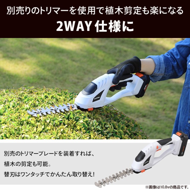 期間限定送料無料 1000円offクーポン対象 芝刈り機 芝刈り機 電動 草刈り機 芝生 バリカン トリマー 充電式 ハンディバリカン 18v Jhc1218 芝刈り機 激安特価 Bayounyc Com