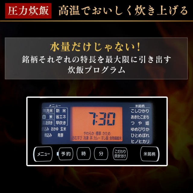 最安値お得 炊飯器 圧力 カロリー表示 保温 タイマー付き 一人の通販はau PAY マーケット - アイリスプラザ au PAYマーケット 3合 圧力IH炊飯器 圧力IHジャー RC-PC30-W アイリスオーヤマ 炊飯機 炊飯 IHジャー IH 爆買い通販