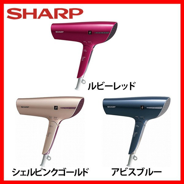 現品限り一斉値下げ！】 シャープ ヘアドライヤー ルビーレッド プラズマクラスターIB-HP9-R ヘアドライヤー -  ￥8768円happywoman.sk