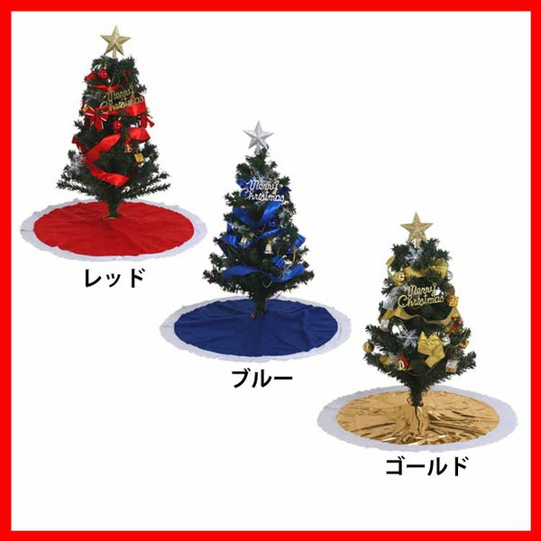 セットツリー90cm 不二貿易 全3色 クリスマスツリー クリスマスツリーセット オーナメント クリスマス Xmas 北欧 飾りの通販はau Pay マーケット アイリスプラザ Au Payマーケット店 商品ロットナンバー