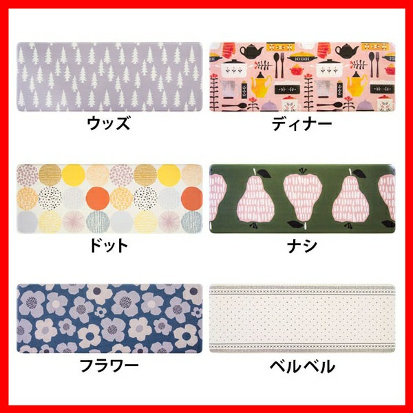 拭ける北欧風キッチンマット 45 1 全6種類 ビニール マット 台所 床 掃除が簡単 拭き取りやすい 清潔 洗濯不要 撥水の通販はau Pay マーケット アイリスプラザ Au Payマーケット店 商品ロットナンバー