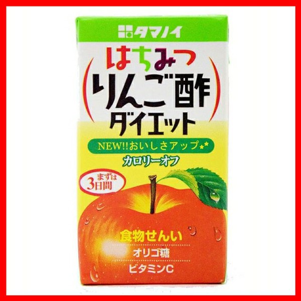 24本入 はちみつりんご酢ダイエット 125ml タマノイ酢 お酢飲料 お酢ドリンク ビネガードリンク りんご酢飲料 りんご酢ドリンク りんごの通販はau Pay マーケット アイリスプラザ Au Payマーケット店 商品ロットナンバー 427295617