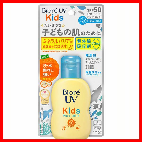 ビオレ Uv キッズピュアミルク 花王 日焼け止め ビオレ 子ども Uv 黄色ボトル Spf50 顔 からだ用 ウォータープルーフ 無香料 無着色 サの通販はau Pay マーケット アイリスプラザ Au Payマーケット店 商品ロットナンバー 433341043