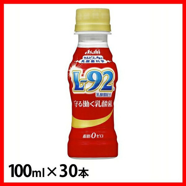 30本 守る働く乳酸菌 100ml アサヒ飲料 乳酸飲料 乳酸菌飲料 乳酸菌 L 92 体調管理 国産 飲料 セット ドリンク ペットボトル Asahi アサの通販はau Pay マーケット アイリスプラザ Au Payマーケット店 商品ロットナンバー 443320150