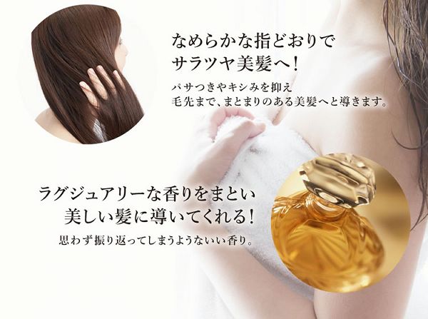 10 Offクーポン有 Luxnse プレミアムトリートメント 500ml B トリートメント ダメージヘア カラーヘア オイル いい香り しっの通販はau Pay マーケット アイリスプラザ Au Payマーケット店 商品ロットナンバー