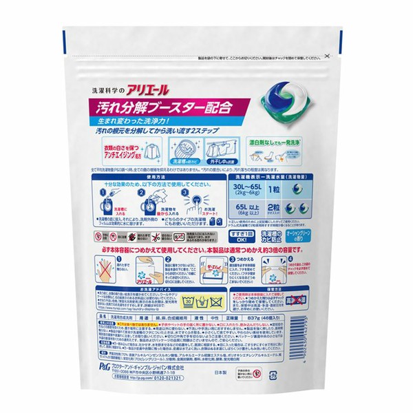 4個セット アリエールパワージェルボール3dつめかえ用超ジャンボサイズ 46個 P G まとめ買い アリエール パワージェルボール 3dジェの通販はau Pay マーケット アイリスプラザ Au Payマーケット店 商品ロットナンバー 4個セット アリエールパワージェルボール3dつめかえ用超ジャンボサイズ 46個 P G まとめ買い アリエール パワージェルボール 3dジェの通販はau Pay マーケット アイリスプラザ Au Payマーケット店 商品ロットナンバー