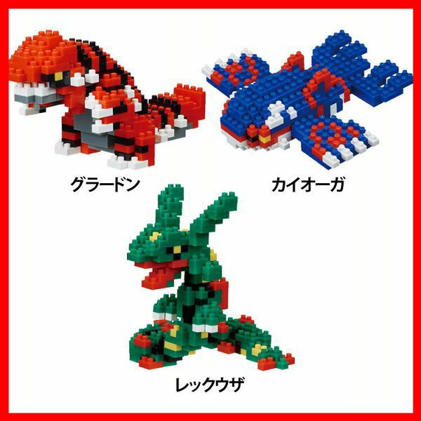 ナノブロック ポケットモンスター Nbpm 062 全3種類 ナノブロック ポケナノ カワダ ポケモン ソード シールドの通販はau Pay マーケット アイリスプラザ Au Payマーケット店 商品ロットナンバー