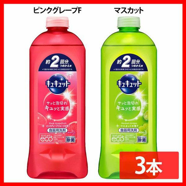 3本セット キュキュット 詰め替え 385ml 全2種類 花王 キュキュット 除菌 食器用洗剤 台所用洗剤 詰め替え 385ml まとめ買いの通販はau Pay マーケット アイリスプラザ Au Payマーケット店 商品ロットナンバー