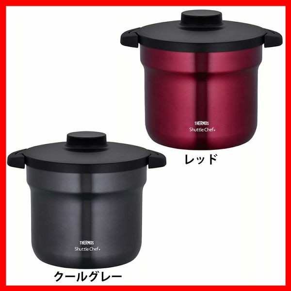 おすすめ サーモス シャトルシェフ 4 3l Kbj 4501 Cgy サーモス 全2色 Thermos シャトルシェフ 保温調理 保温 省エネ Ih対応 魔法びん フッ素コー 進化版