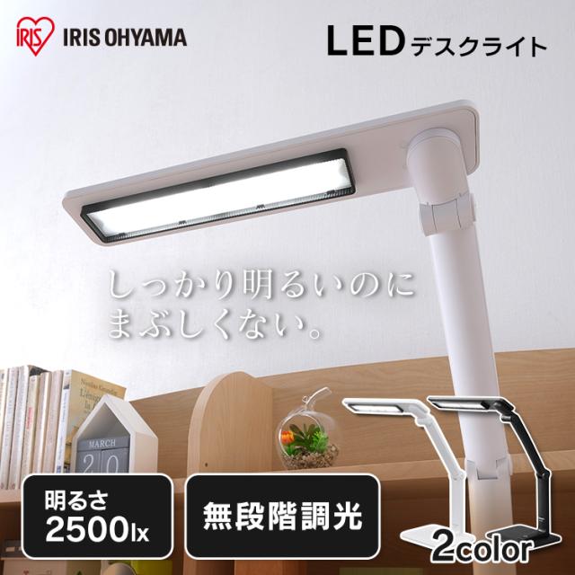 デスクライト Led 照明 ライト デスク 勉強 学習 子供部屋 子供 仕事 卓上照明 卓上 机 302タイプ ホワイト タッチ式 502タイプ Ldl 502 の通販はau Pay マーケット アイリスプラザ Au Payマーケット店 商品ロットナンバー