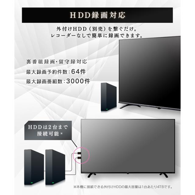 テレビ 43型 4k対応 液晶テレビ 43インチ フレームレス ベゼルレス Hdd録画 Wチューナー 4k 地上デジタル Cs Bs スピーカー Tv 液晶 映画の通販はau Pay マーケット アイリスプラザ Au Payマーケット店 商品ロットナンバー