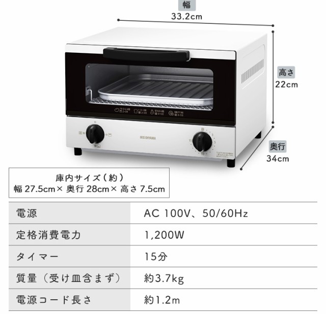 Iris Eot 1203c 通販 Au Wowma ワウマ