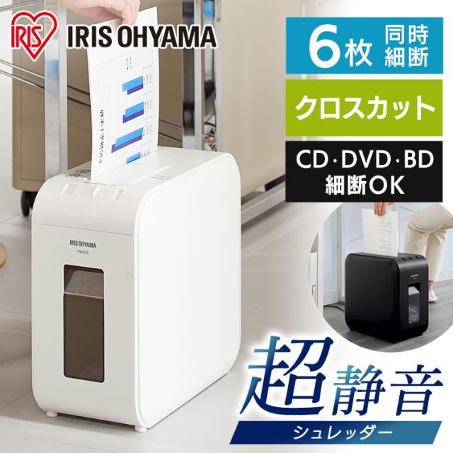 日本製 シュレッダー 超静音パーソナルシュレッダー P6hcs 超静音 パーソナルシュレッダー 対応 コピー用紙 Cd Dvd ディスク クロスカット 配送員設置送料無料 Arnabmobility Com