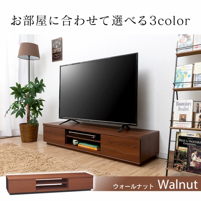 テレビ台 テレビ 65型 65インチ 対応 安い 人気 おすすめ テレビボード ボックス AVボード 幅150cm テレビ台 150cm