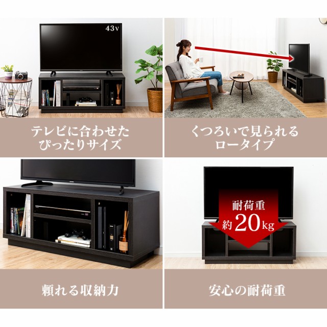 正規品 テレビ台 幅100 テレビボード オープンテレビ台 収納 収納ラック ラック ローボード 配線収納 スタンダードタイプ W1000 ウォールナット ラッピング無料 返品も保証 Arnabmobility Com