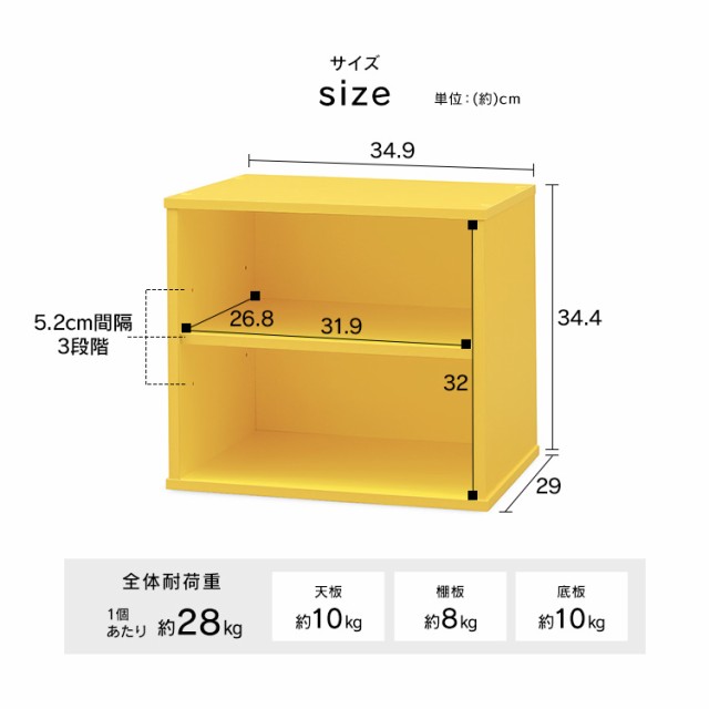 収納ボックス 収納 3個セット 同色セット カラーボックス カラーキュビック 棚付 Cqb 35t 棚付き ボックス 可愛い かわいい ポップ カラの通販はau Pay マーケット アイリスプラザ Au Payマーケット店 商品ロットナンバー