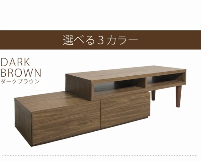 大特価格安 テレビ台 完成品 伸縮 ローボード 幅105〜193cm LIEBE TV台 伸縮TV台 伸縮テレビ台 木製 壁寄せ ロータイプ 引き出し 北欧 テレビボード の通販はau PAY マーケット - アイリスプラザ au PAYマーケット 最安値挑戦