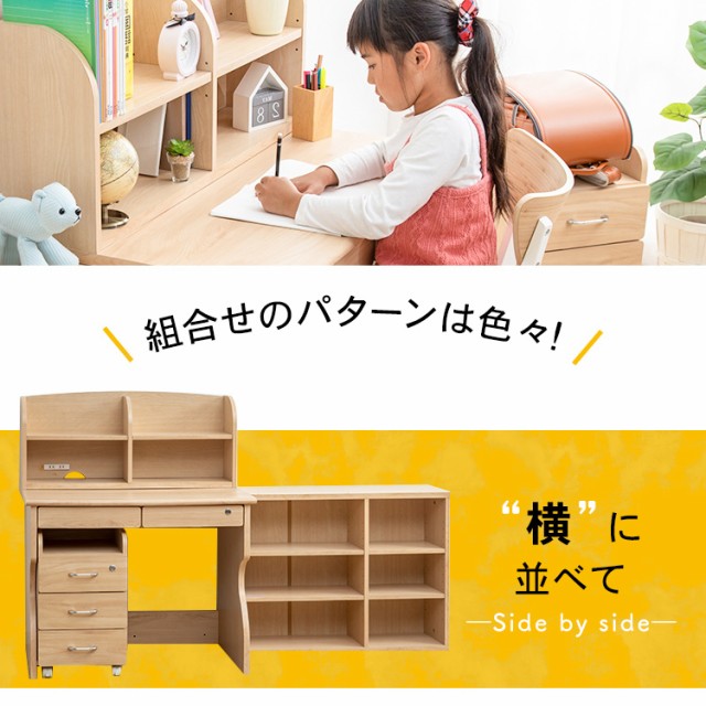 豊富な爆買い 机 勉強 こども 子供 キッズ 多機能 組替えデスク プラザセの通販はau PAY マーケット - アイリスプラザ au PAYマー キッズ 勉強机 机 つくえ デスク チェスト 上置き ラック 収納 棚 収納ラック 特価超激得